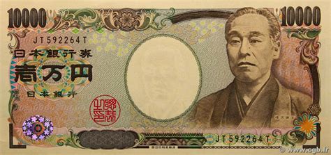 billete de 10000 yenes
